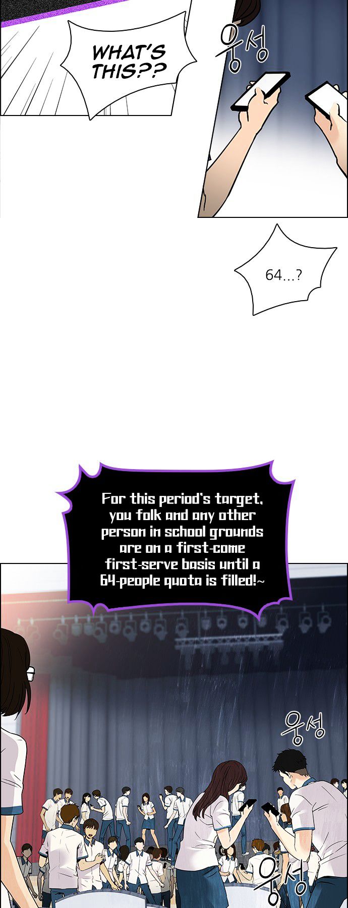 DICE: The Cube that Changes Everything Chapter 107 page 8 - Chapter 107 : Third Period (2) fixed