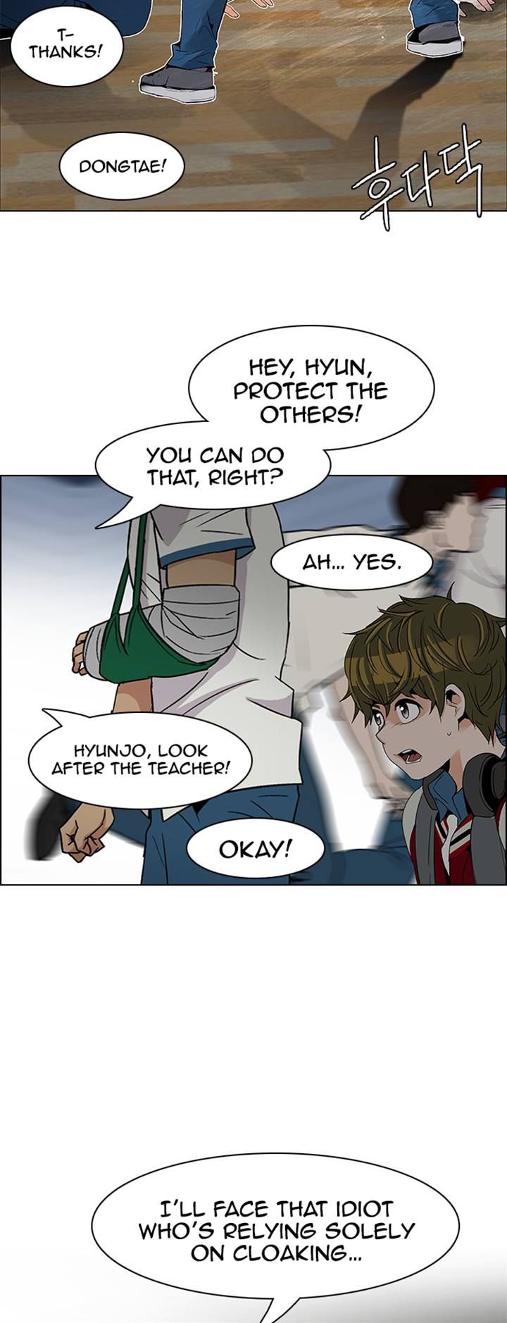 DICE: The Cube that Changes Everything Chapter 108 page 10 - Chapter 108 : Third Period (3)