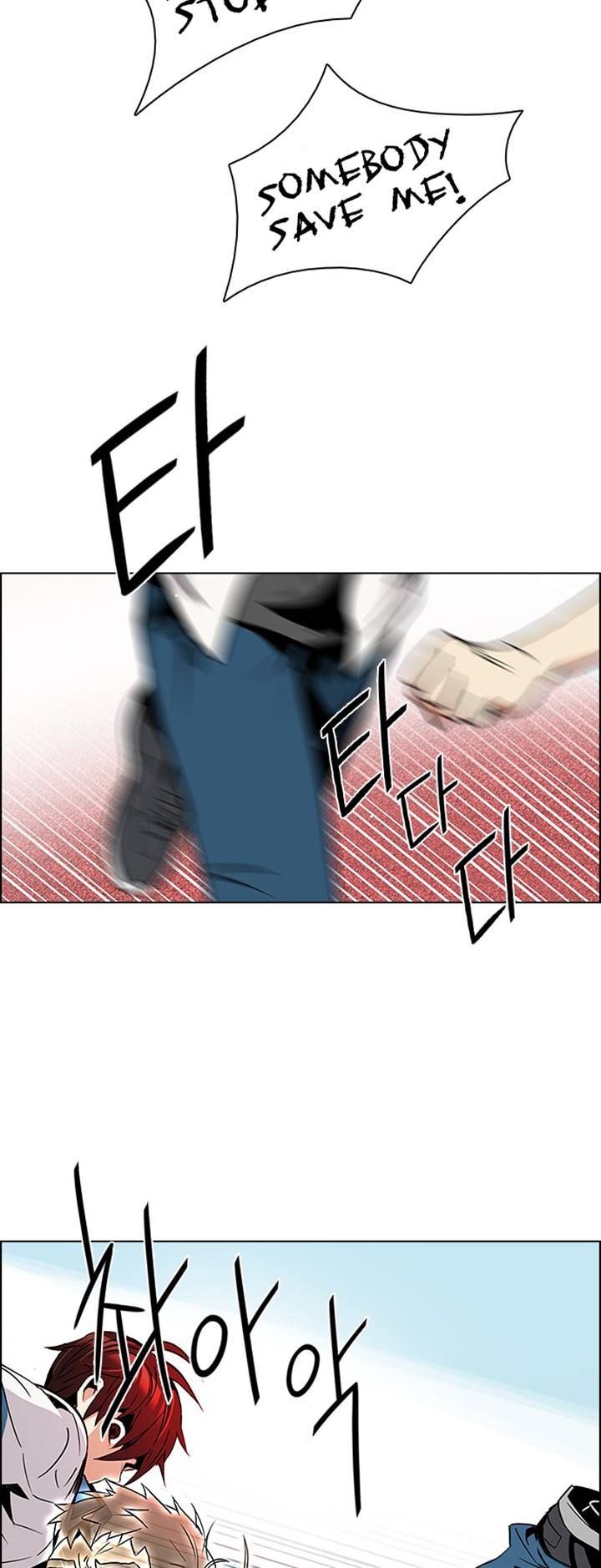 DICE: The Cube that Changes Everything Chapter 108 page 15 - Chapter 108 : Third Period (3)