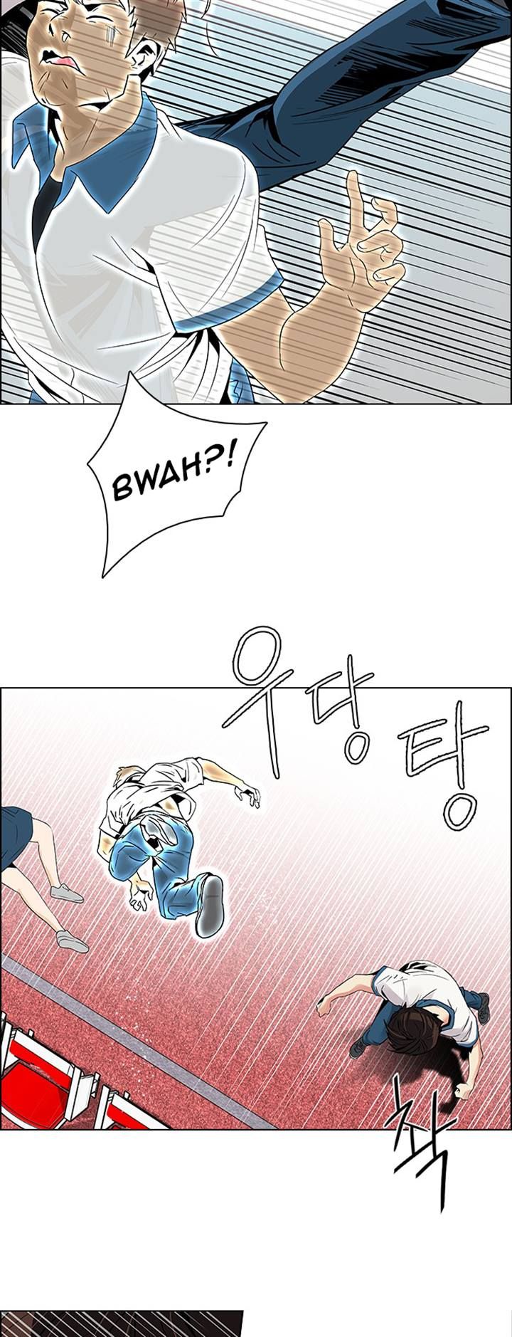 DICE: The Cube that Changes Everything Chapter 108 page 16 - Chapter 108 : Third Period (3)