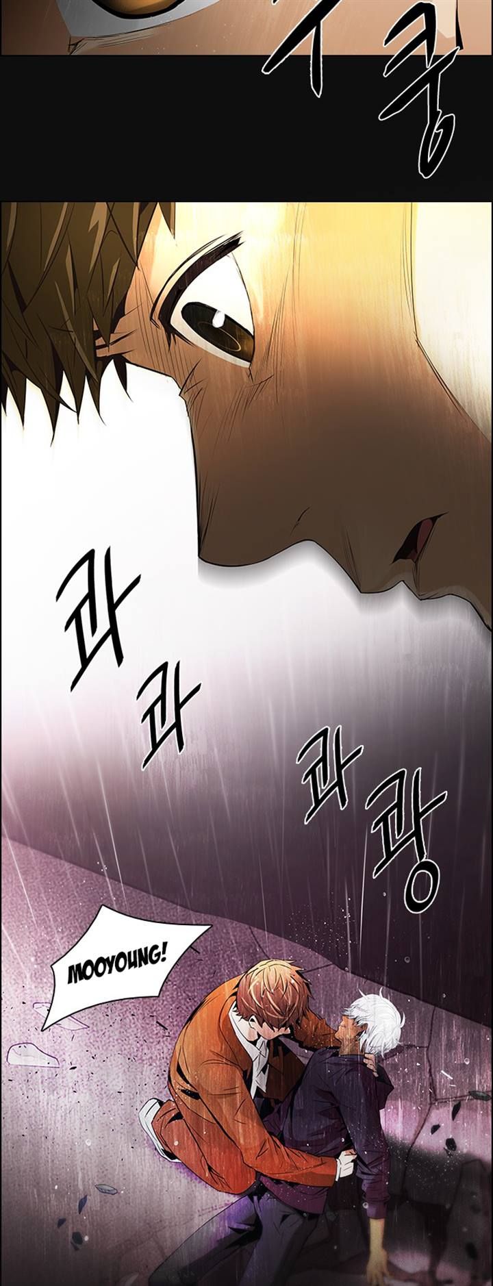 DICE: The Cube that Changes Everything Chapter 108 page 28 - Chapter 108 : Third Period (3)