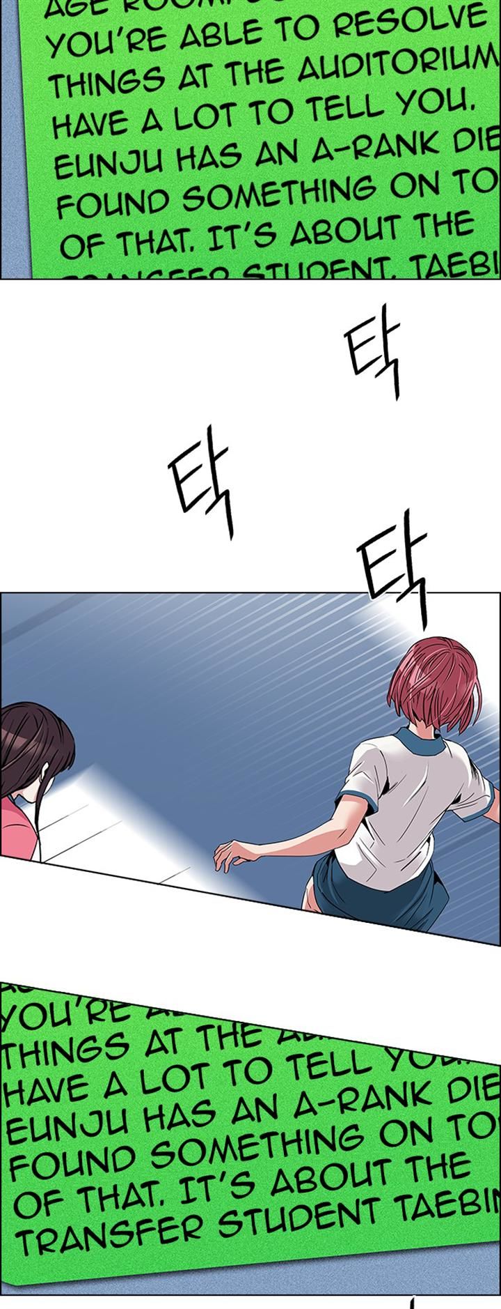 DICE: The Cube that Changes Everything Chapter 109 page 10 - Chapter 109 : Teabin (Mooyoung) [7]