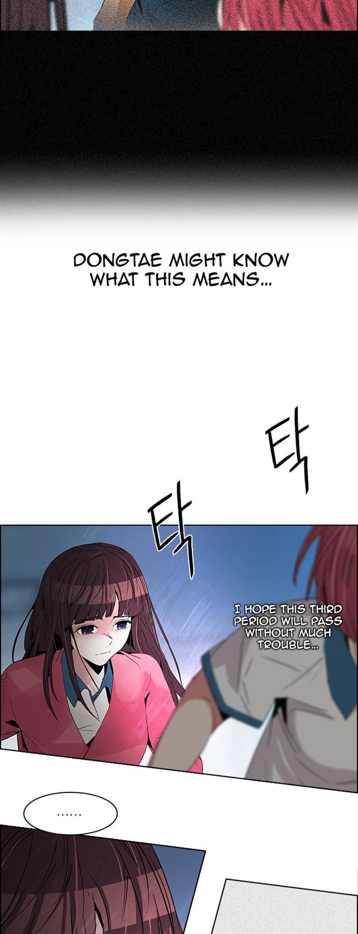 DICE: The Cube that Changes Everything Chapter 109 page 14 - Chapter 109 : Teabin (Mooyoung) [7]