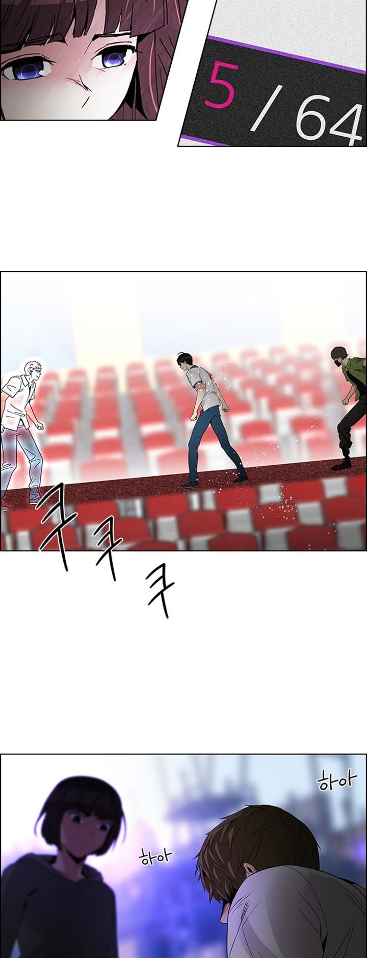 DICE: The Cube that Changes Everything Chapter 109 page 15 - Chapter 109 : Teabin (Mooyoung) [7]