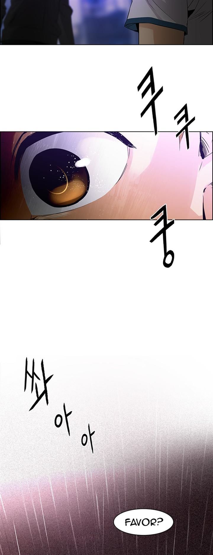DICE: The Cube that Changes Everything Chapter 109 page 16 - Chapter 109 : Teabin (Mooyoung) [7]