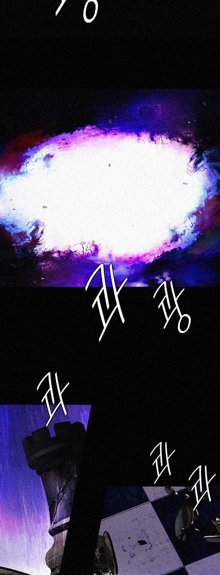 DICE: The Cube that Changes Everything Chapter 109 page 19 - Chapter 109 : Teabin (Mooyoung) [7]