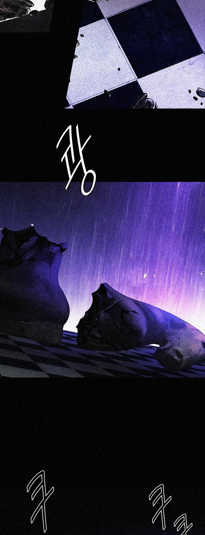 DICE: The Cube that Changes Everything Chapter 109 page 20 - Chapter 109 : Teabin (Mooyoung) [7]
