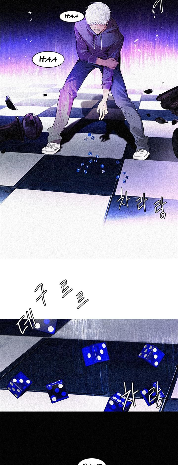 DICE: The Cube that Changes Everything Chapter 109 page 21 - Chapter 109 : Teabin (Mooyoung) [7]
