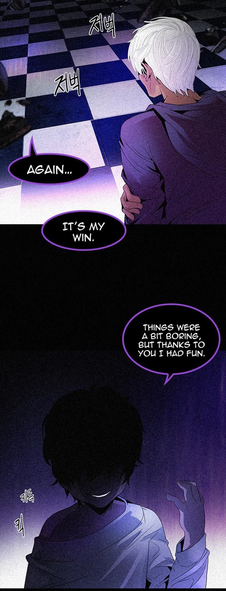 DICE: The Cube that Changes Everything Chapter 109 page 23 - Chapter 109 : Teabin (Mooyoung) [7]