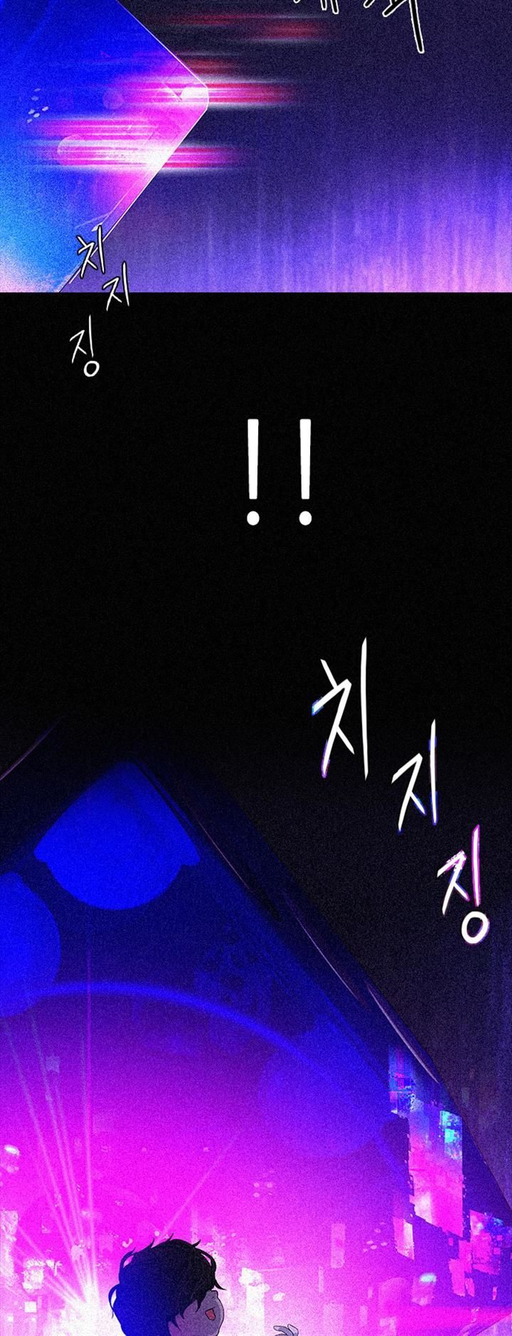 DICE: The Cube that Changes Everything Chapter 109 page 27 - Chapter 109 : Teabin (Mooyoung) [7]