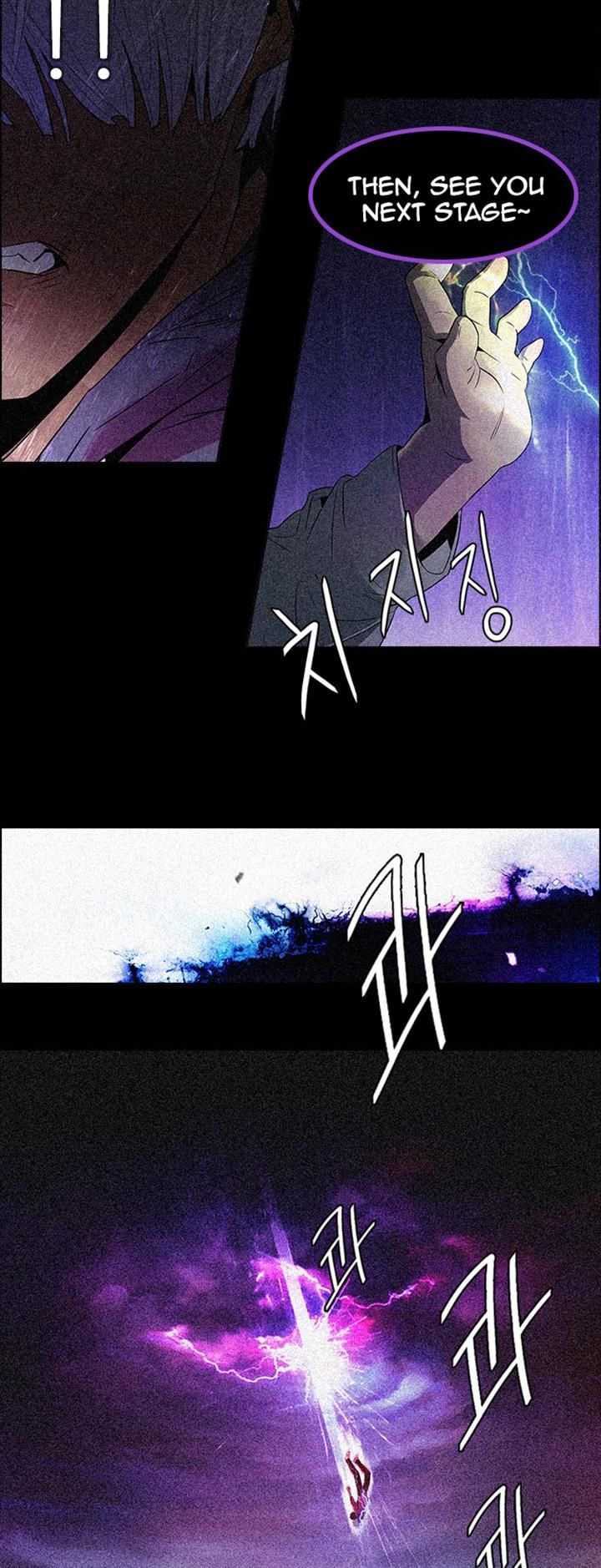 DICE: The Cube that Changes Everything Chapter 109 page 37 - Chapter 109 : Teabin (Mooyoung) [7]
