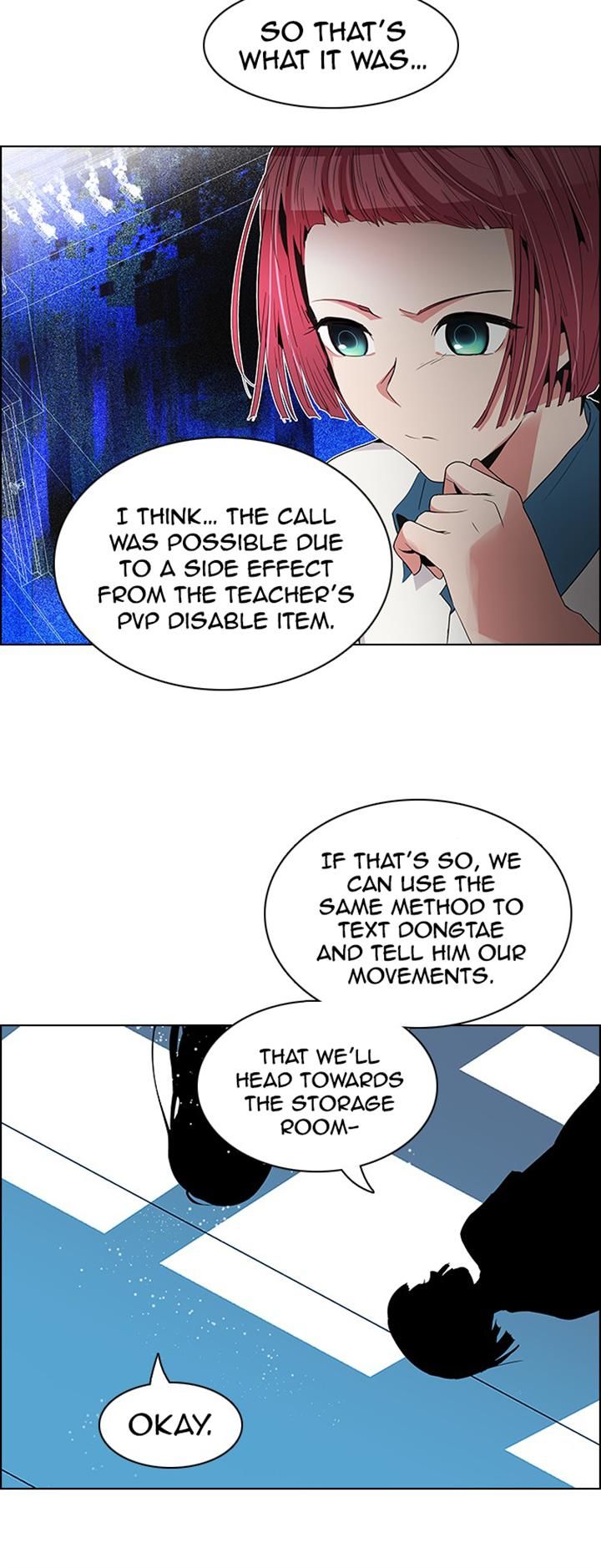 DICE: The Cube that Changes Everything Chapter 109 page 6 - Chapter 109 : Teabin (Mooyoung) [7]