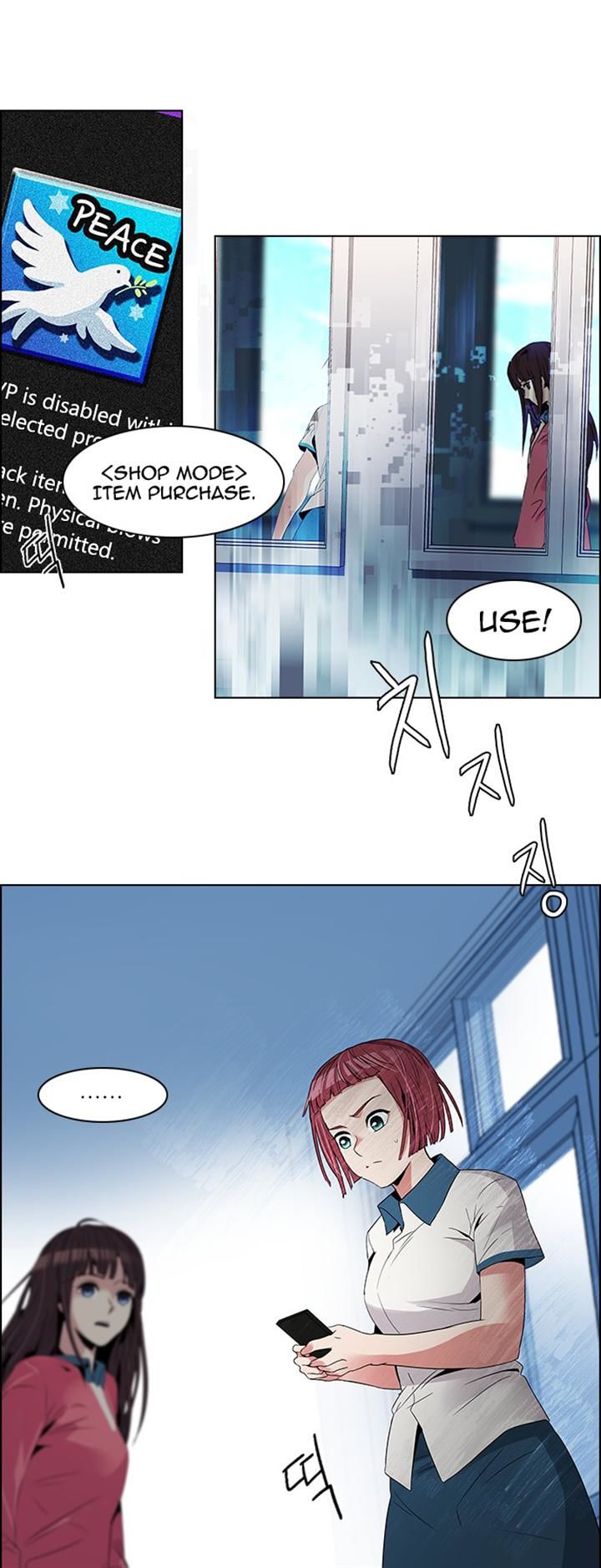 DICE: The Cube that Changes Everything Chapter 109 page 7 - Chapter 109 : Teabin (Mooyoung) [7]