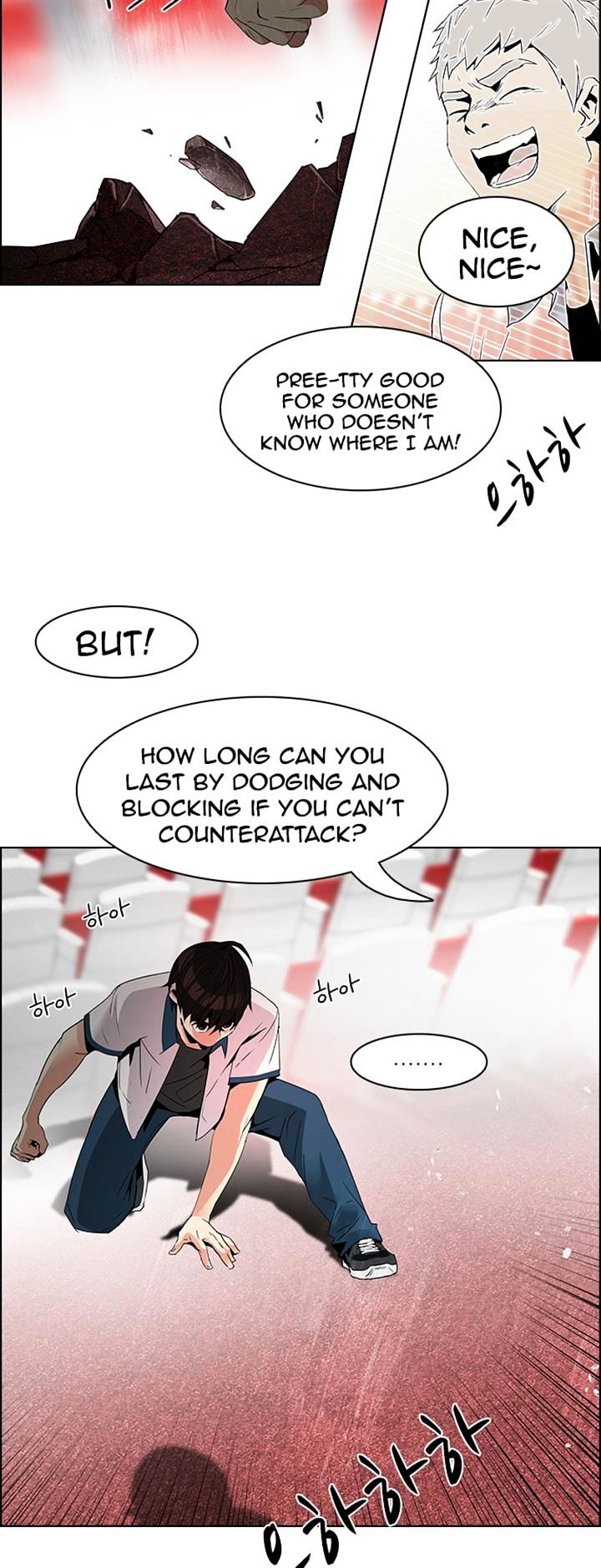 DICE: The Cube that Changes Everything Chapter 111 page 12 - Chapter 111 : Third Period (4)