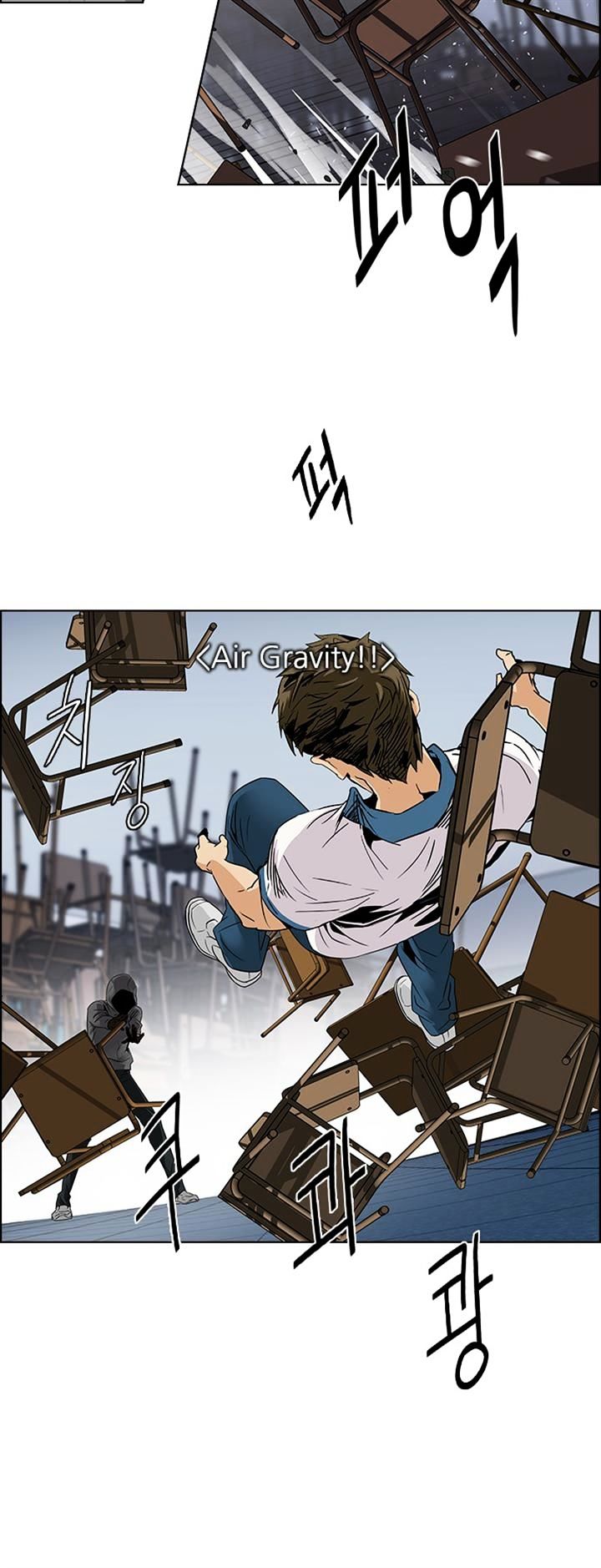 DICE: The Cube that Changes Everything Chapter 111 page 19 - Chapter 111 : Third Period (4)