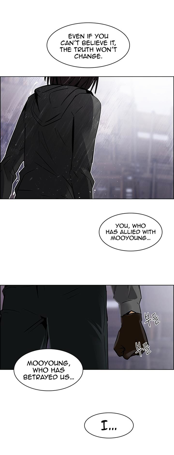 DICE: The Cube that Changes Everything Chapter 111 page 23 - Chapter 111 : Third Period (4)
