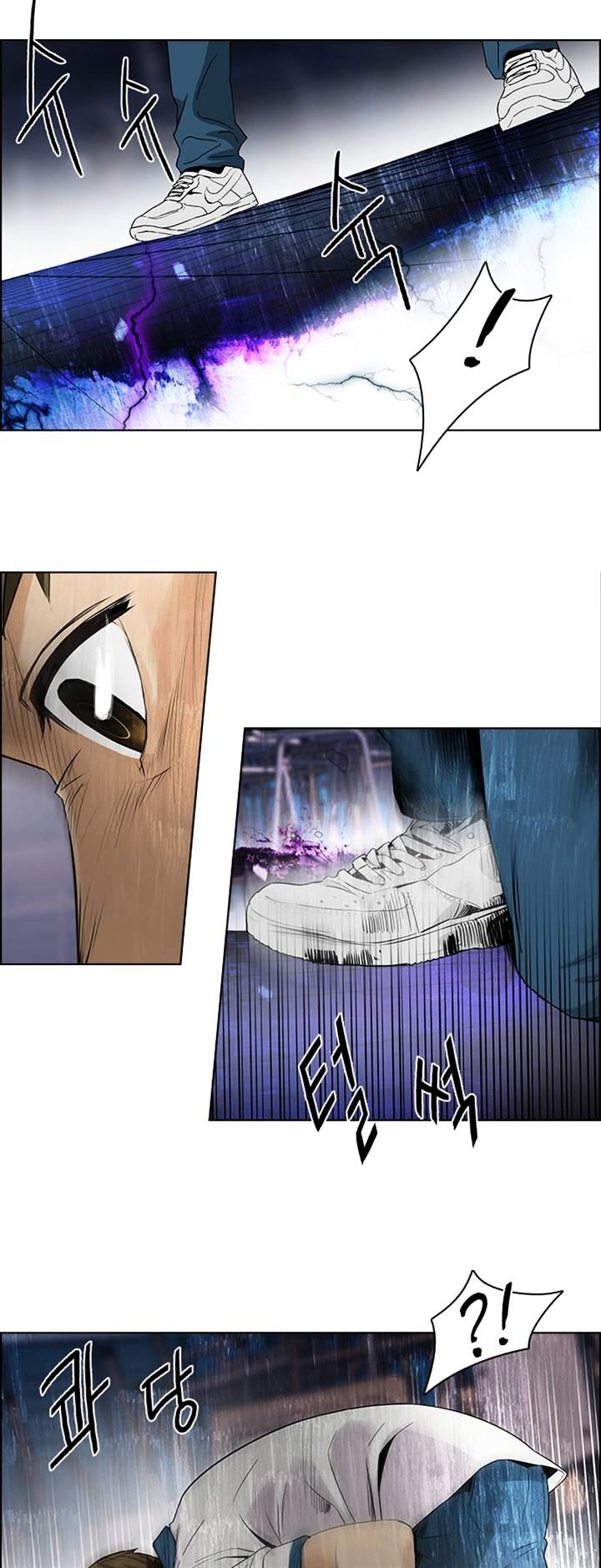 DICE: The Cube that Changes Everything Chapter 111 page 26 - Chapter 111 : Third Period (4)