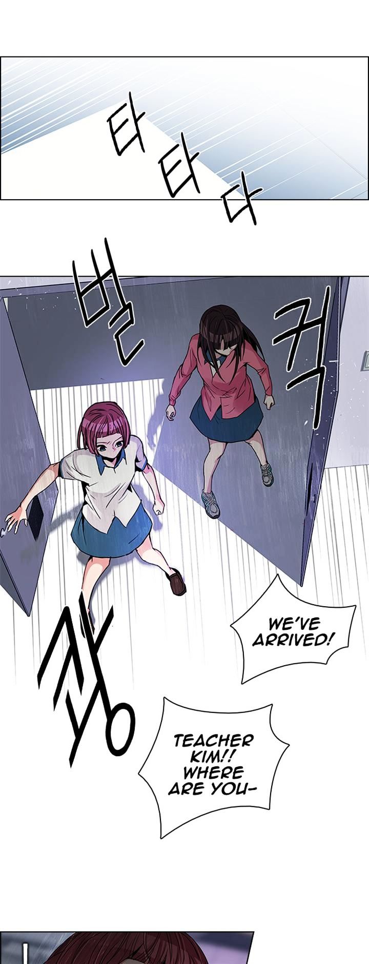 DICE: The Cube that Changes Everything Chapter 111 page 29 - Chapter 111 : Third Period (4)