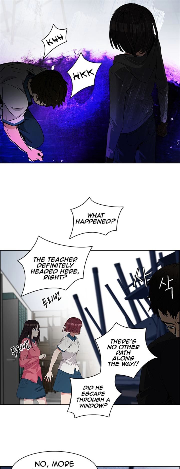 DICE: The Cube that Changes Everything Chapter 111 page 32 - Chapter 111 : Third Period (4)