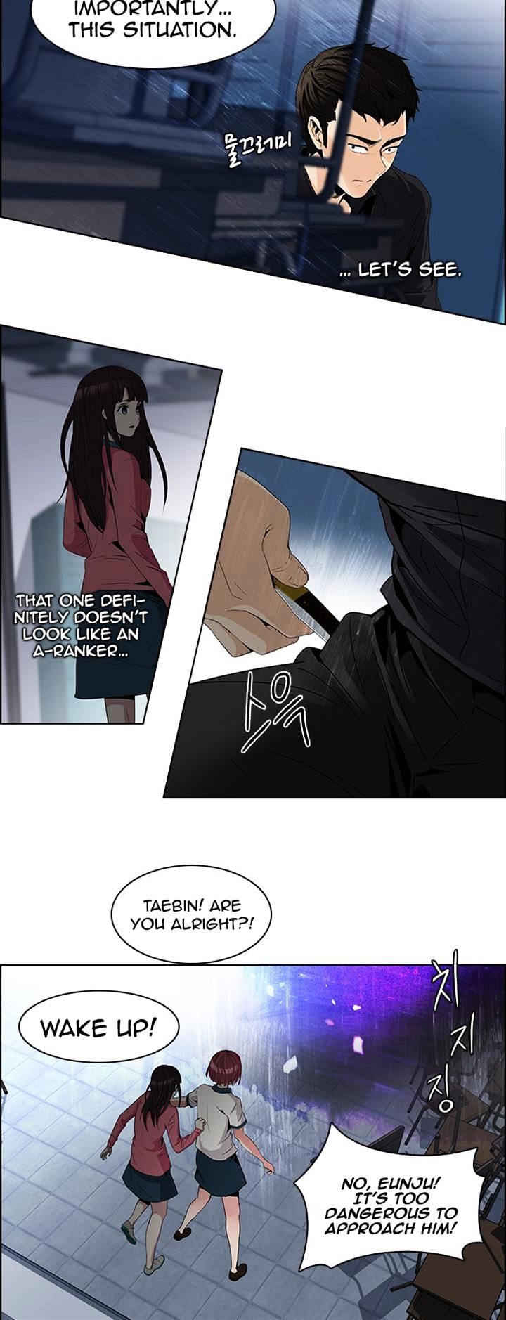 DICE: The Cube that Changes Everything Chapter 111 page 33 - Chapter 111 : Third Period (4)