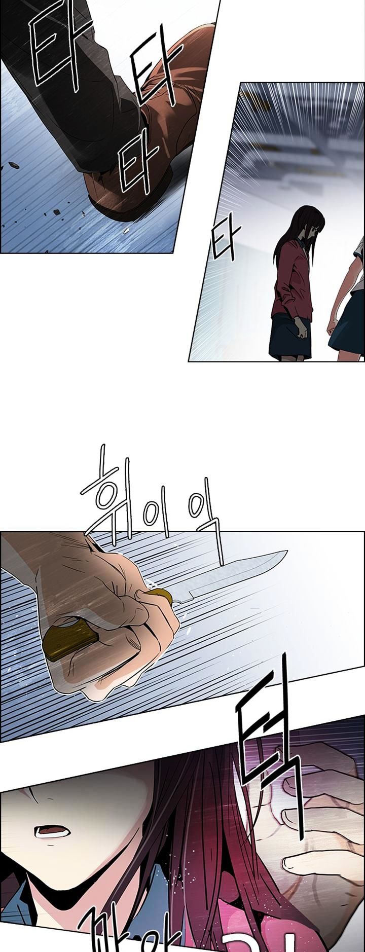 DICE: The Cube that Changes Everything Chapter 111 page 36 - Chapter 111 : Third Period (4)