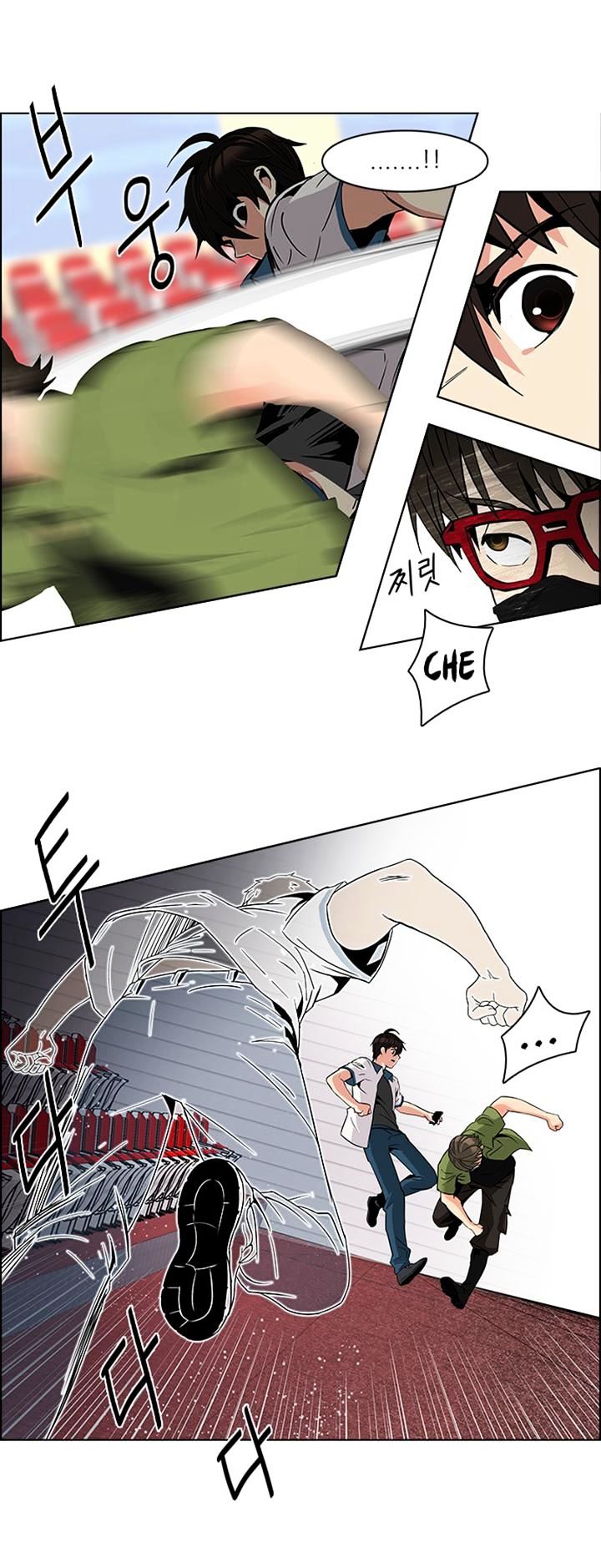 DICE: The Cube that Changes Everything Chapter 111 page 6 - Chapter 111 : Third Period (4)