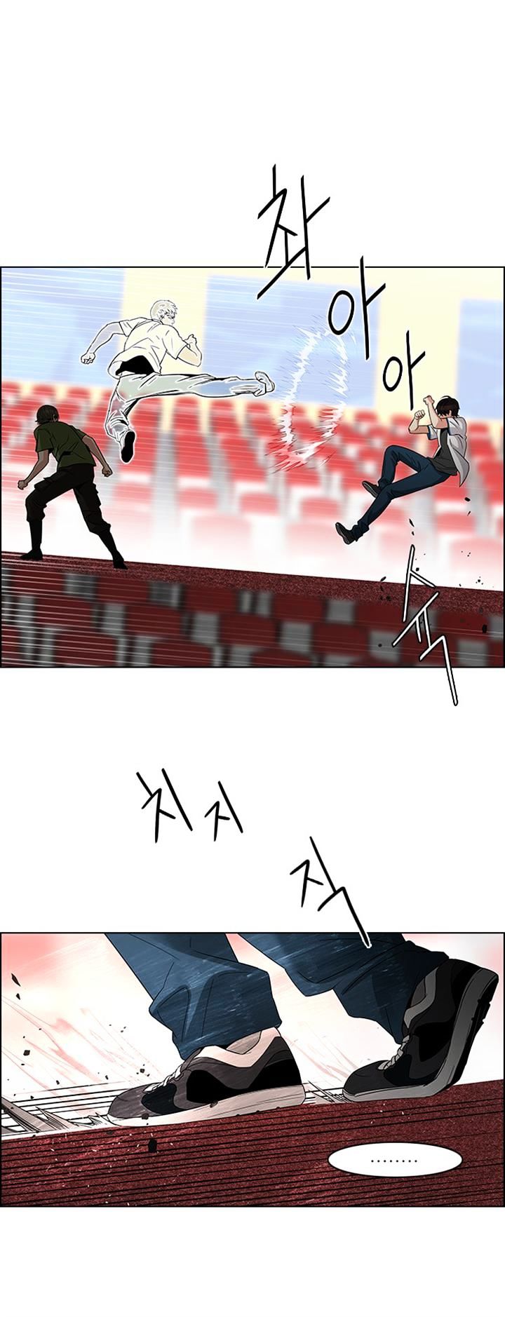 DICE: The Cube that Changes Everything Chapter 111 page 8 - Chapter 111 : Third Period (4)