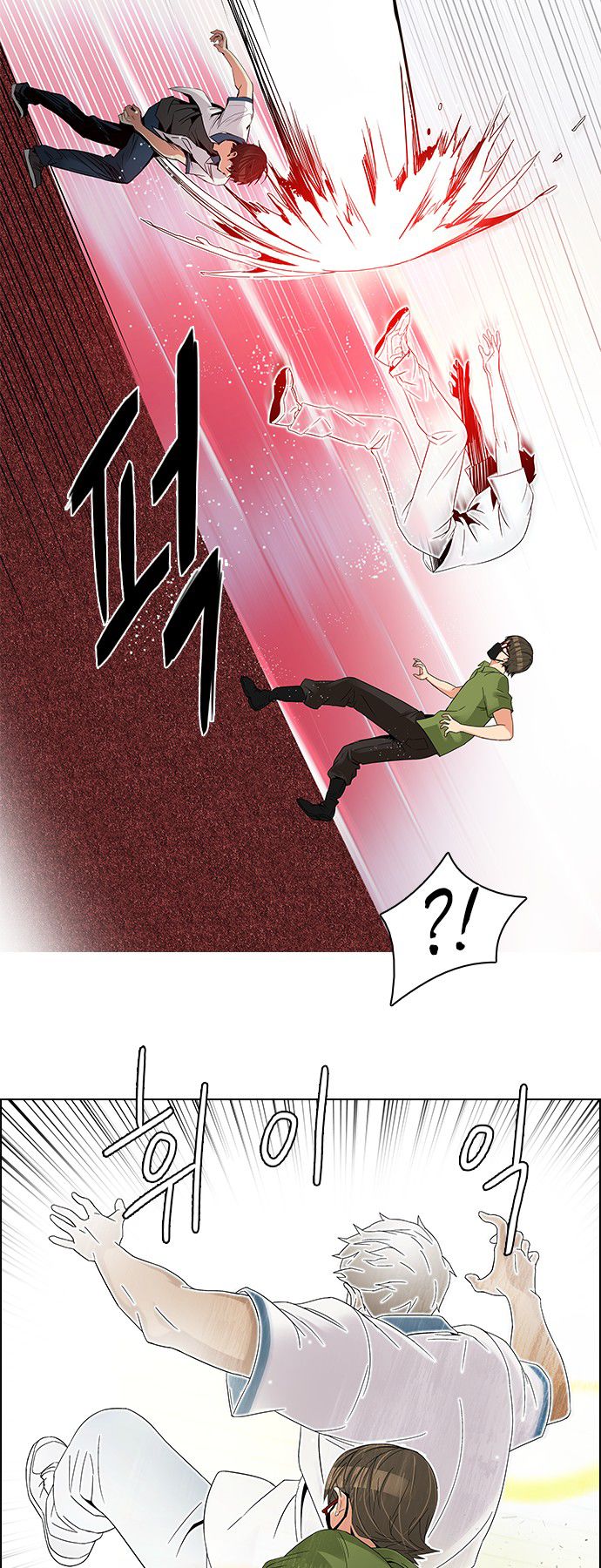DICE: The Cube that Changes Everything Chapter 113 page 12 - Chapter 113 : Check