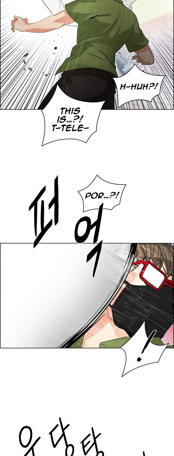 DICE: The Cube that Changes Everything Chapter 113 page 13 - Chapter 113 : Check
