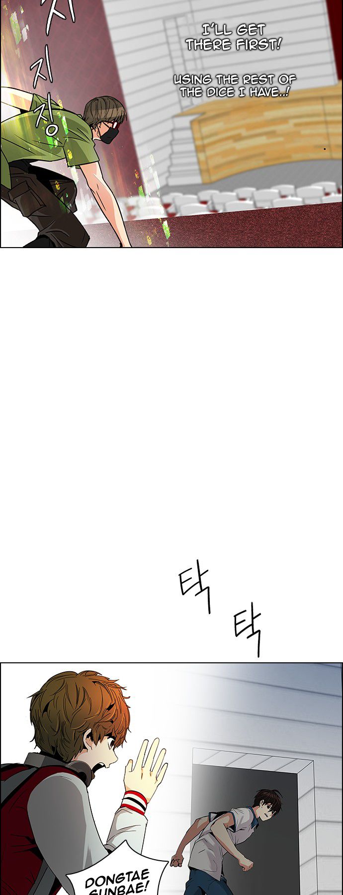 DICE: The Cube that Changes Everything Chapter 113 page 25 - Chapter 113 : Check