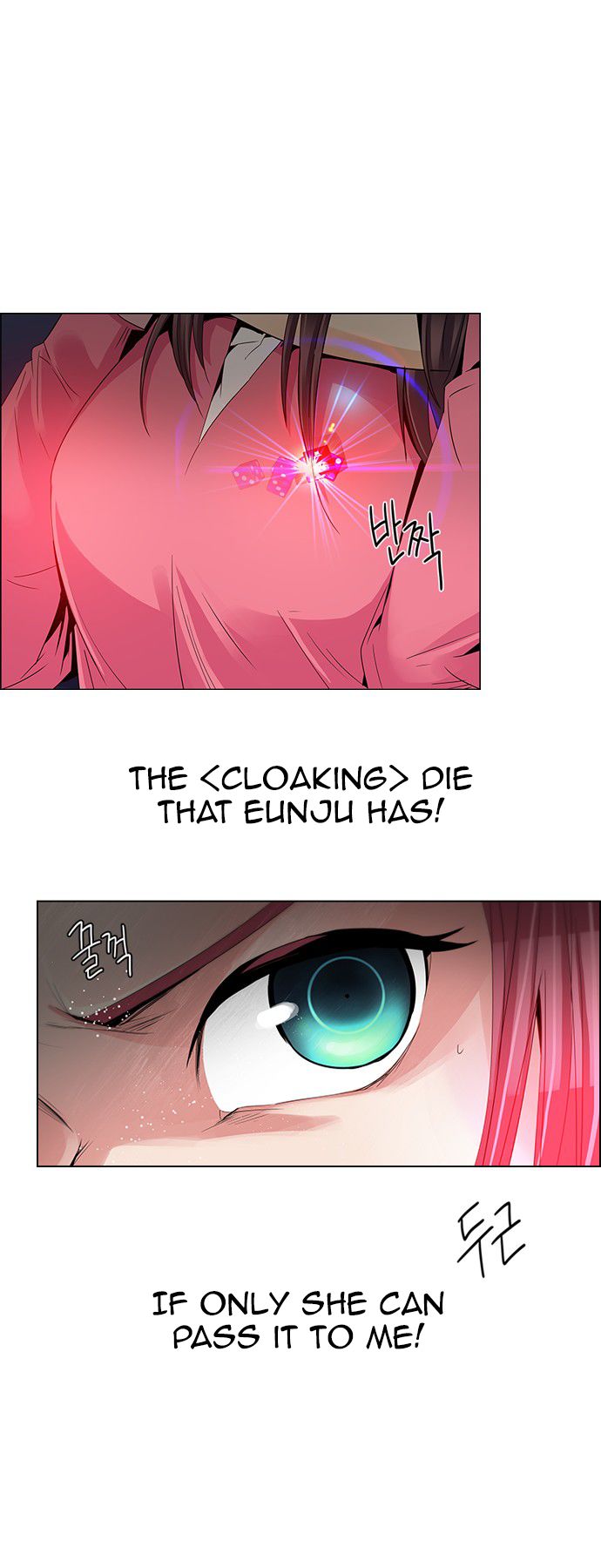 DICE: The Cube that Changes Everything Chapter 113 page 3 - Chapter 113 : Check