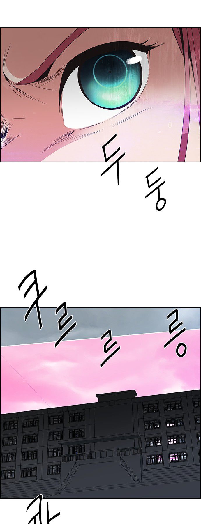 DICE: The Cube that Changes Everything Chapter 113 page 33 - Chapter 113 : Check