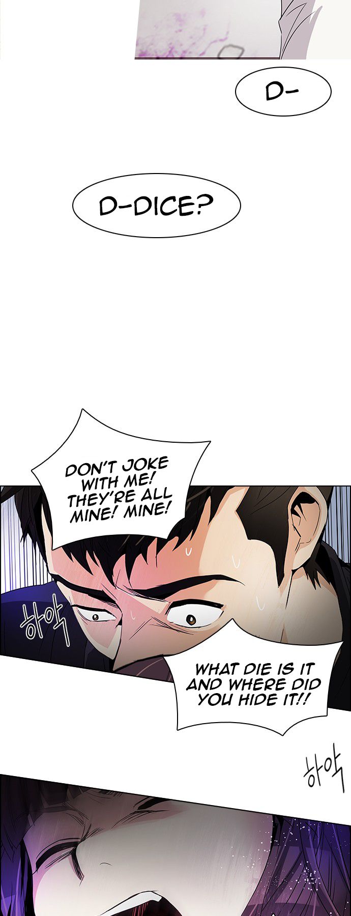 DICE: The Cube that Changes Everything Chapter 113 page 44 - Chapter 113 : Check