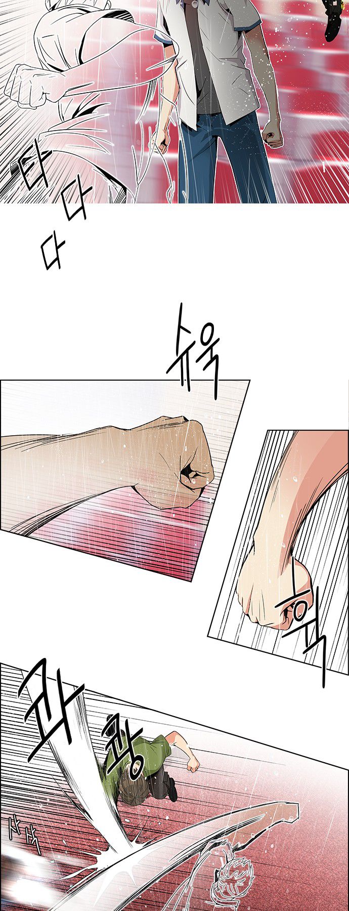 DICE: The Cube that Changes Everything Chapter 113 page 5 - Chapter 113 : Check