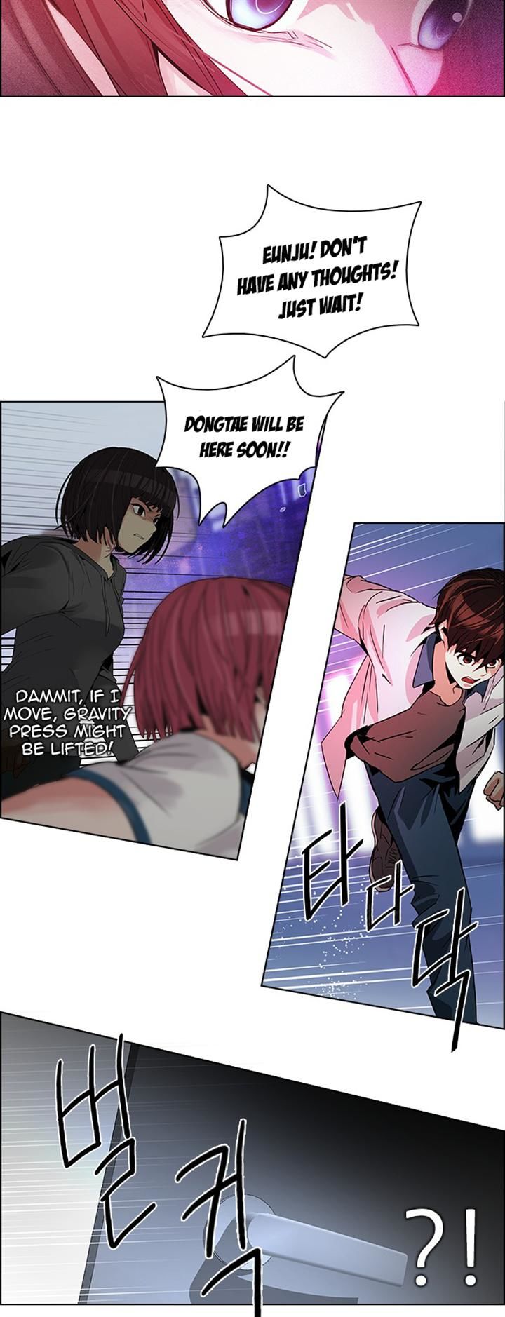 DICE: The Cube that Changes Everything Chapter 114 page 17 - Chapter 114 : Zwischenzug(Queen's Gambit)