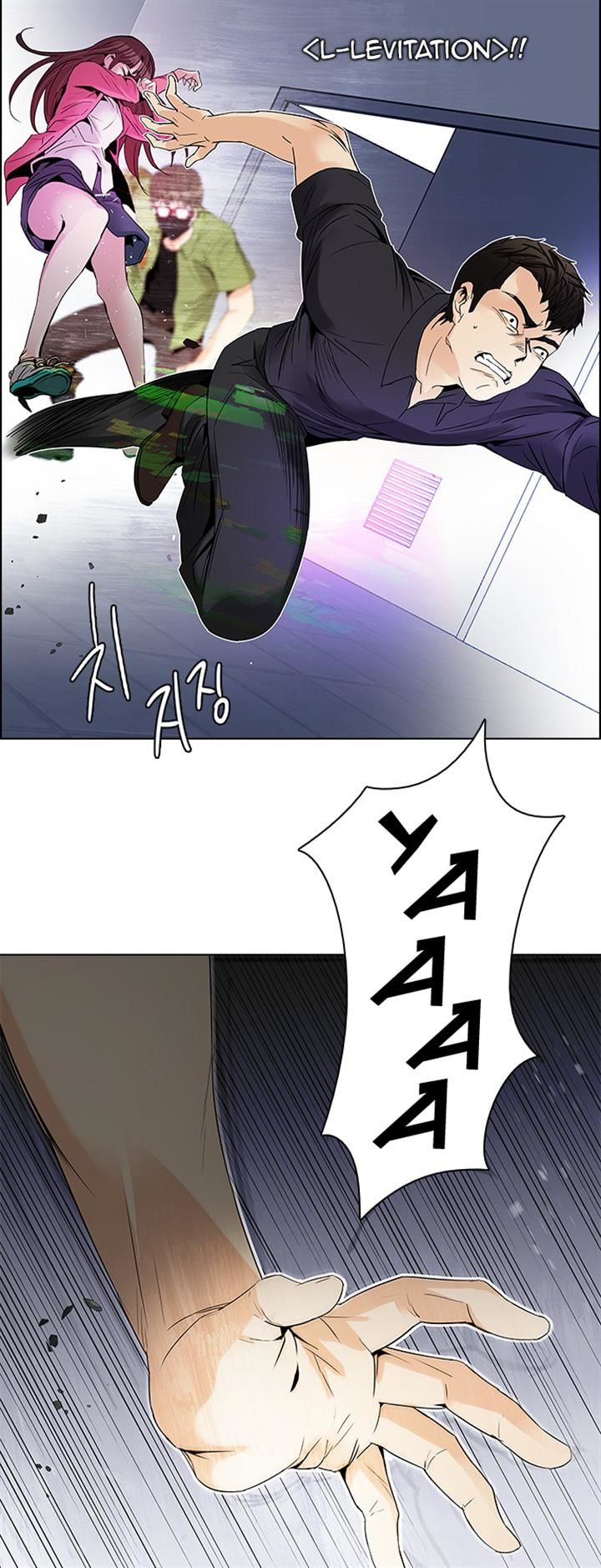 DICE: The Cube that Changes Everything Chapter 114 page 23 - Chapter 114 : Zwischenzug(Queen's Gambit)