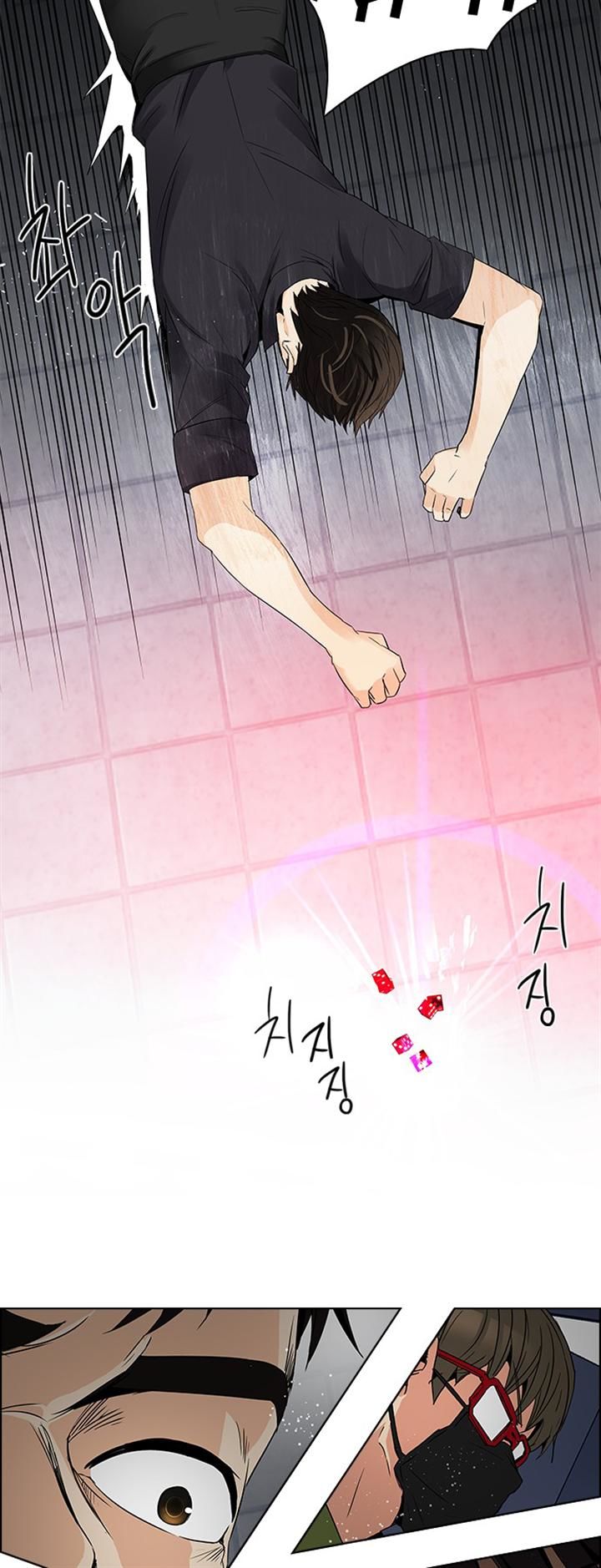 DICE: The Cube that Changes Everything Chapter 114 page 25 - Chapter 114 : Zwischenzug(Queen's Gambit)