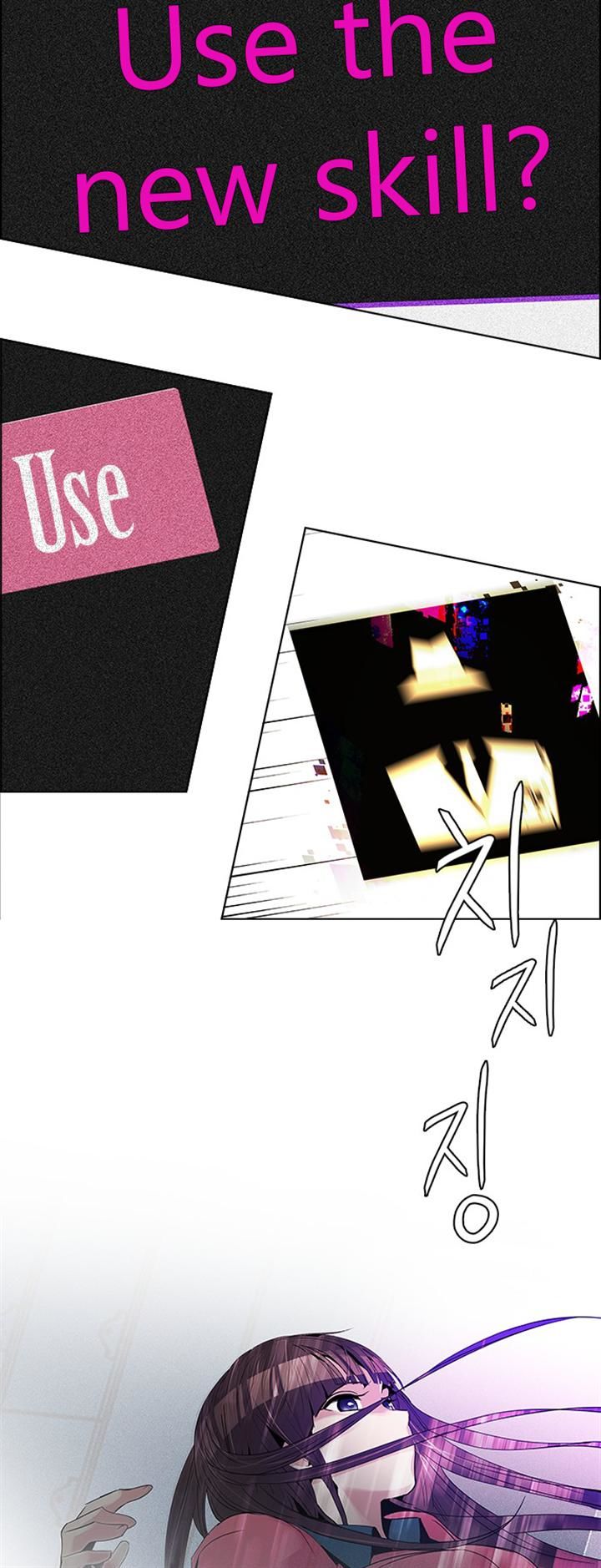 DICE: The Cube that Changes Everything Chapter 114 page 28 - Chapter 114 : Zwischenzug(Queen's Gambit)