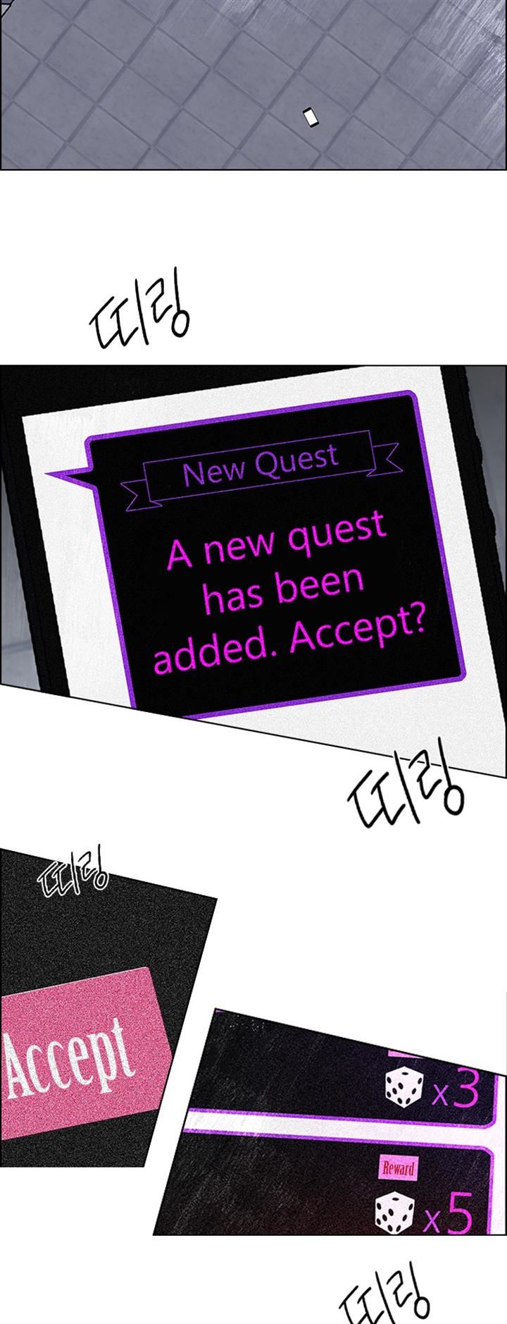 DICE: The Cube that Changes Everything Chapter 114 page 31 - Chapter 114 : Zwischenzug(Queen's Gambit)