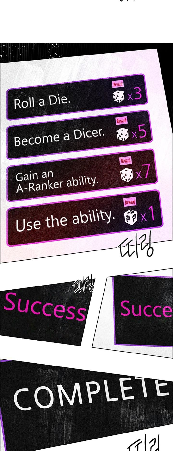 DICE: The Cube that Changes Everything Chapter 114 page 32 - Chapter 114 : Zwischenzug(Queen's Gambit)