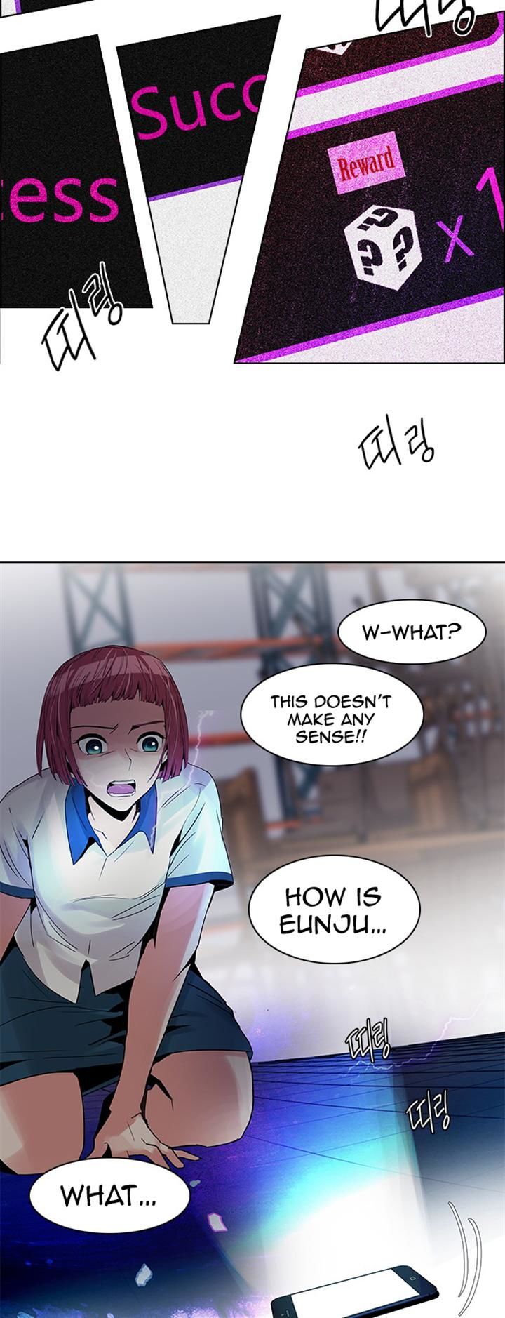 DICE: The Cube that Changes Everything Chapter 114 page 33 - Chapter 114 : Zwischenzug(Queen's Gambit)