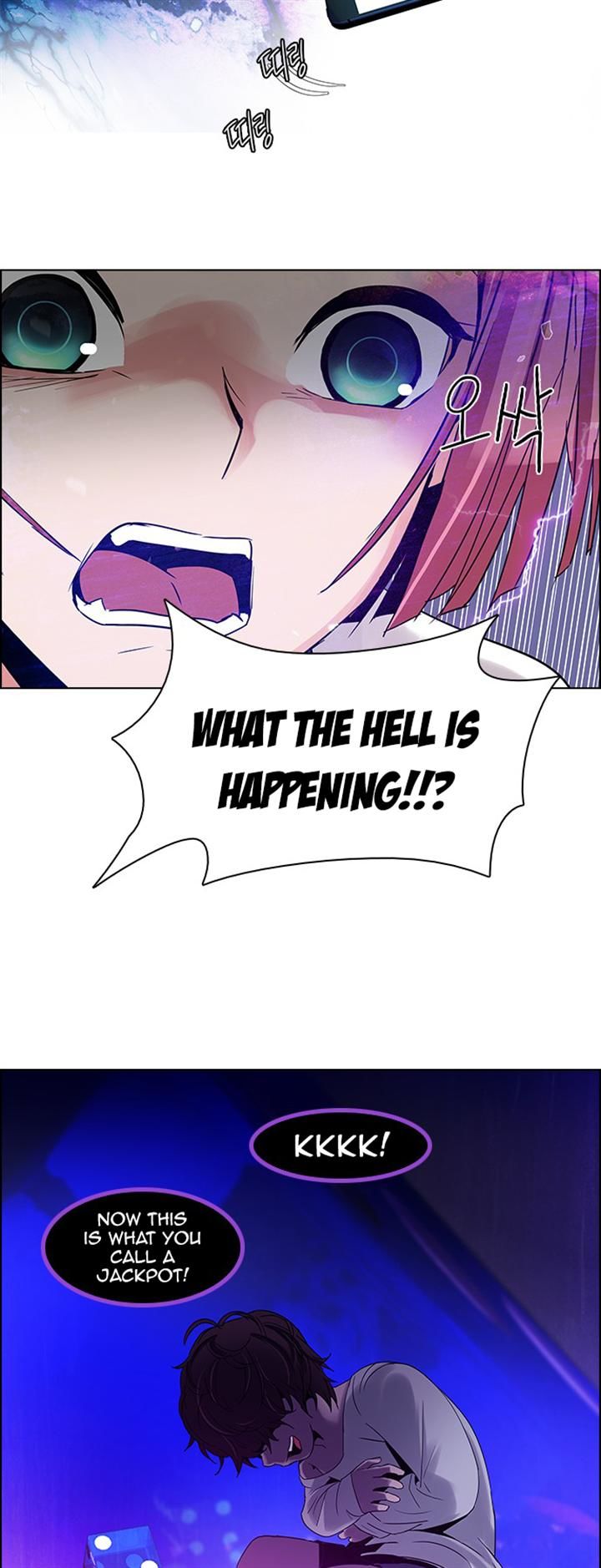 DICE: The Cube that Changes Everything Chapter 114 page 34 - Chapter 114 : Zwischenzug(Queen's Gambit)