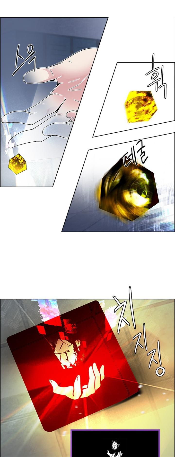 DICE: The Cube that Changes Everything Chapter 114 page 39 - Chapter 114 : Zwischenzug(Queen's Gambit)