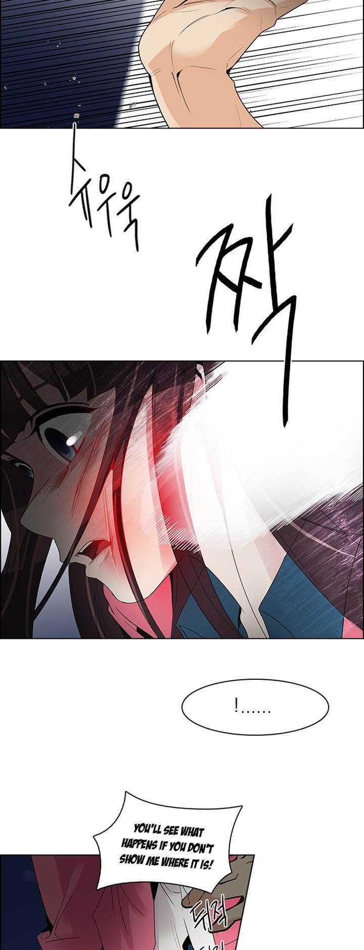 DICE: The Cube that Changes Everything Chapter 114 page 6 - Chapter 114 : Zwischenzug(Queen's Gambit)