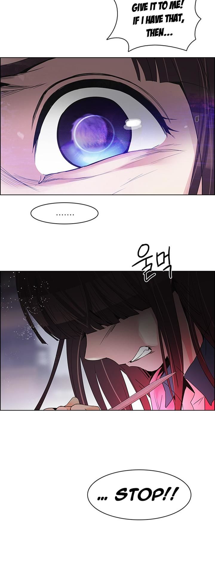 DICE: The Cube that Changes Everything Chapter 114 page 9 - Chapter 114 : Zwischenzug(Queen's Gambit)