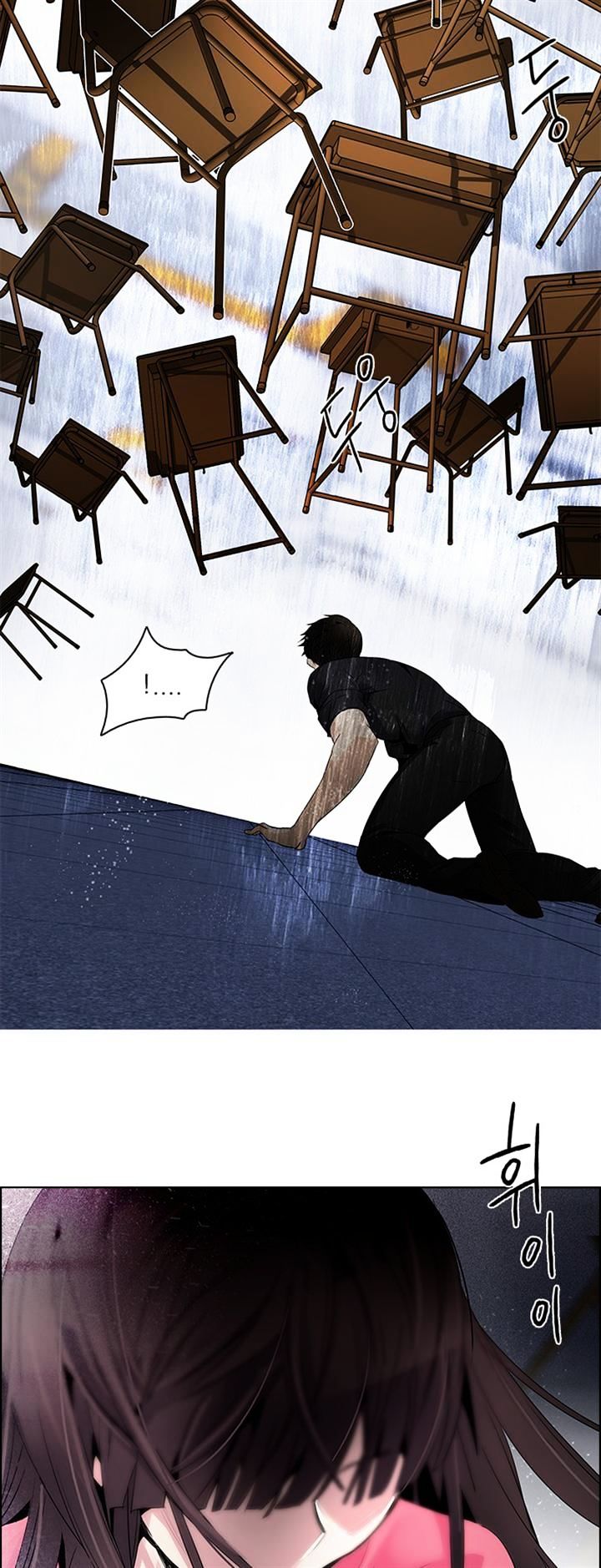 DICE: The Cube that Changes Everything Chapter 115 page 11 - Chapter 115 : Third Period (6)