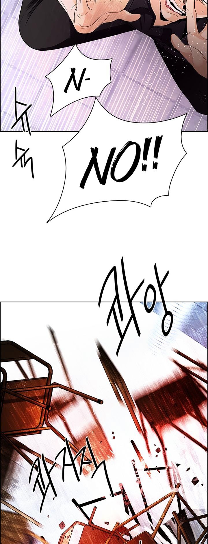 DICE: The Cube that Changes Everything Chapter 115 page 13 - Chapter 115 : Third Period (6)