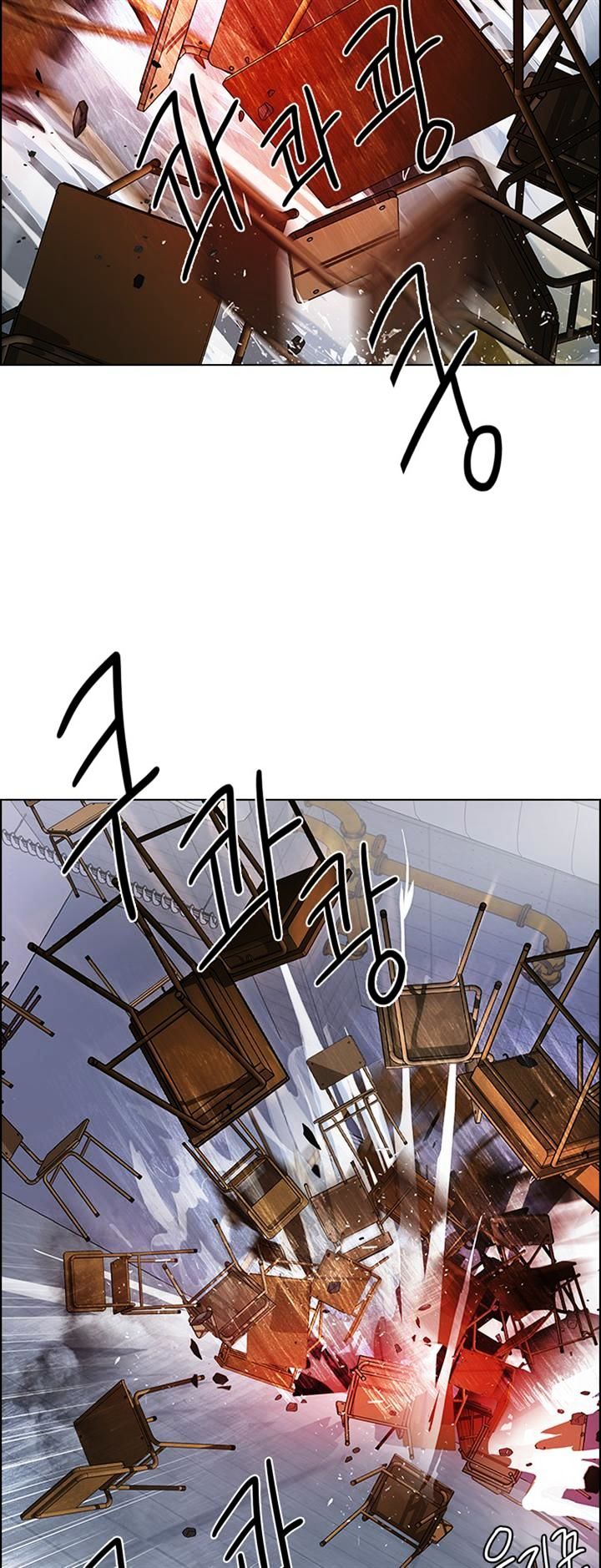 DICE: The Cube that Changes Everything Chapter 115 page 14 - Chapter 115 : Third Period (6)