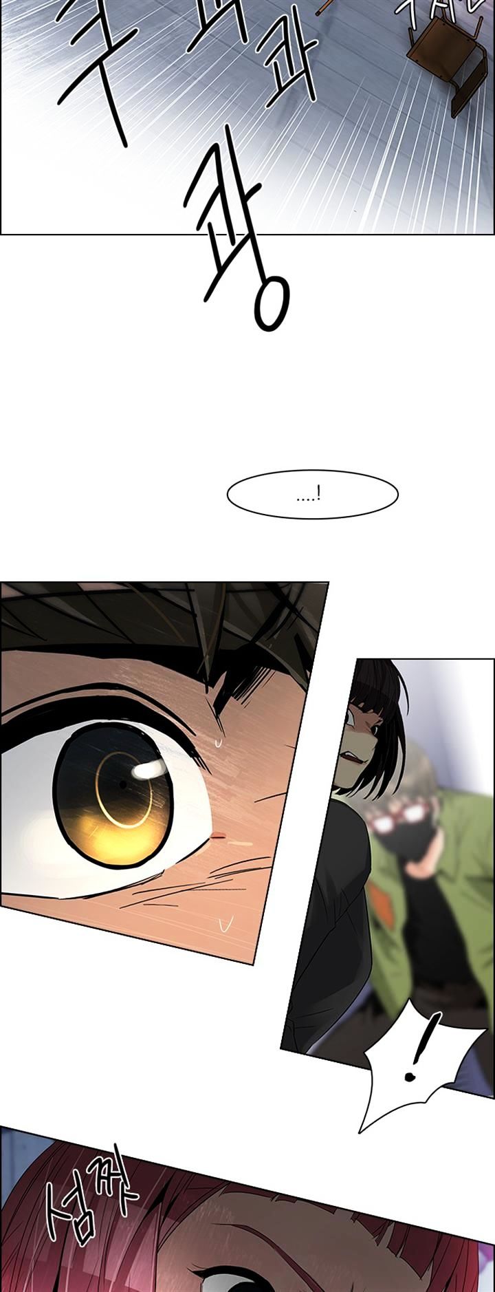 DICE: The Cube that Changes Everything Chapter 115 page 15 - Chapter 115 : Third Period (6)
