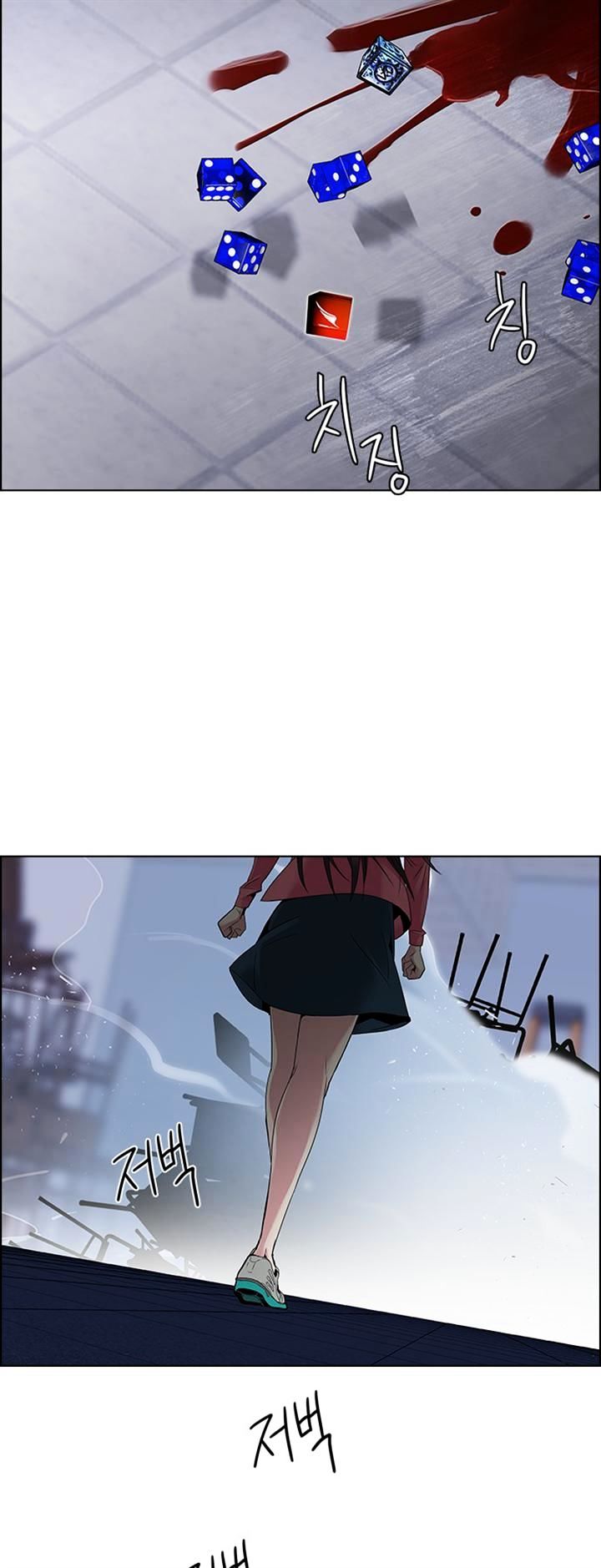 DICE: The Cube that Changes Everything Chapter 115 page 17 - Chapter 115 : Third Period (6)